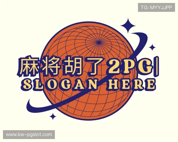 认识麻将胡了2PG